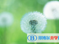 眉山2022年中考錄取查詢?nèi)肟? /><b>眉山2022年中考錄取查詢?nèi)肟?/b><span>2021-10-29 14:22</span><p>教育是每個(gè)孩子人生中的大事，也是生長(zhǎng)成才的必經(jīng)之路。在我國(guó)，每個(gè)人都有權(quán)利承受九年義務(wù)教育，但要想升入高中，就必須參與大</p></a></h3></li>
            <li><h3><a href=