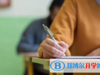 眉山2022年中考后可以上什么學校