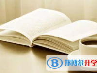 眉山2022年中考的報名號是什么