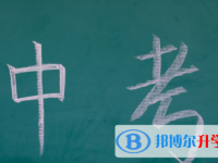 眉山2022年孩子因病錯(cuò)過(guò)中考怎么辦