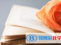 眉山2022年中考報(bào)名系統(tǒng)網(wǎng)址