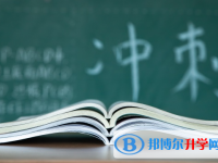 宜賓2022年中考看成績是在哪個網(wǎng)站