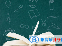 宜賓2022年中考報(bào)名平臺(tái)