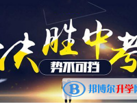 宜賓2022年中考報(bào)名網(wǎng)