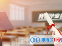 宜賓2022年中考網絡平臺
