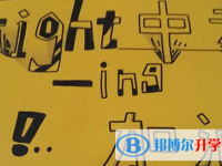 宜賓2022年中考自主招生成績