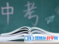 宜賓2022年今年初中考試時間