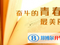宜賓2022年中考報(bào)名服務(wù)平臺