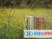 廣安2022年中考成績?nèi)绾尾樵? /><b>廣安2022年中考成績?nèi)绾尾樵?/b><span>2021-11-25 13:45</span><p>各個(gè)地市不一樣，考試可以輸入自己所在地百度一下，即可輕松查詢成績。要記好準(zhǔn)考證號、身份證號和學(xué)籍號等信息。不要被某些輔導(dǎo)</p></a></h3></li>
            <li><h3><a href=