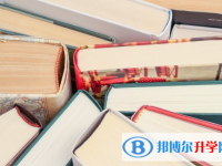 廣安2022年中考自主招生報(bào)名
