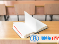 廣安2022年中考的報(bào)名號(hào)是什么