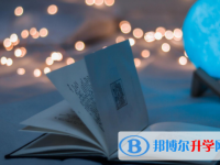 達(dá)州2022年今年的中考成績