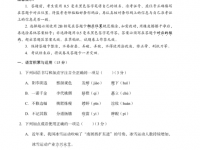 達州2022年中考考生試卷查詢