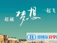 達州2022年中考建檔線