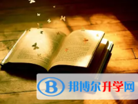 達州2022年中考考試技巧
