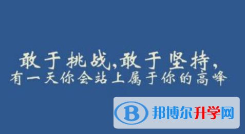 達(dá)州2022年中考錄取
