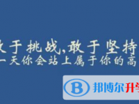 達州2022年中考錄取