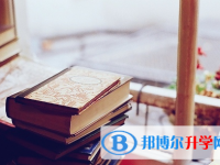 達(dá)州2022年中考錄取查詢?nèi)肟? /><b>達(dá)州2022年中考錄取查詢?nèi)肟?/b><span>2021-12-15 13:54</span><p>中考是一場(chǎng)嚴(yán)格的競(jìng)爭(zhēng)賽，做好每一個(gè)細(xì)節(jié)的準(zhǔn)備工作，才能在考場(chǎng)上盡情發(fā)揮自己的水準(zhǔn)。畢竟每門(mén)考試都很重要，在考試期間調(diào)整好</p></a></h3></li>
            <li><h3><a href=