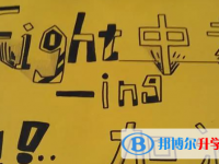 達州2022年中考錄取方式