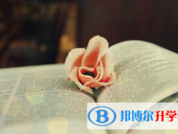 達州2022年中考網(wǎng)絡平臺