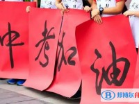 雅安2022年中考網上志愿如何打印