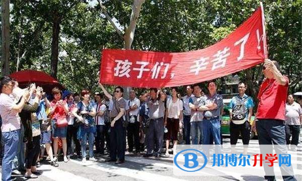 雅安2022年孩子中考家長怎么做