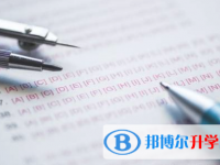 達州2022年中考是什么