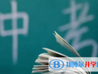 達州2022年中考沒有考上怎么辦