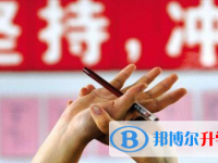 達州2022年中考考試要帶什么