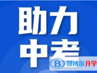 達州2022年中考第一排怎么作弊
