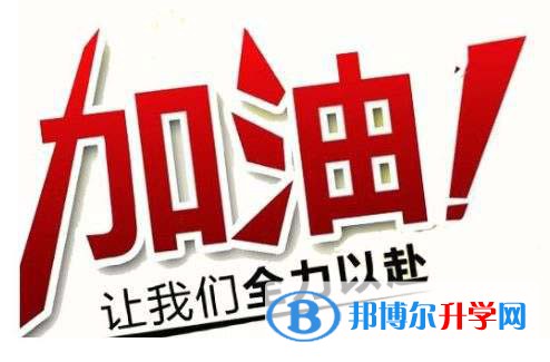 雅安2022年中考志愿怎么填報