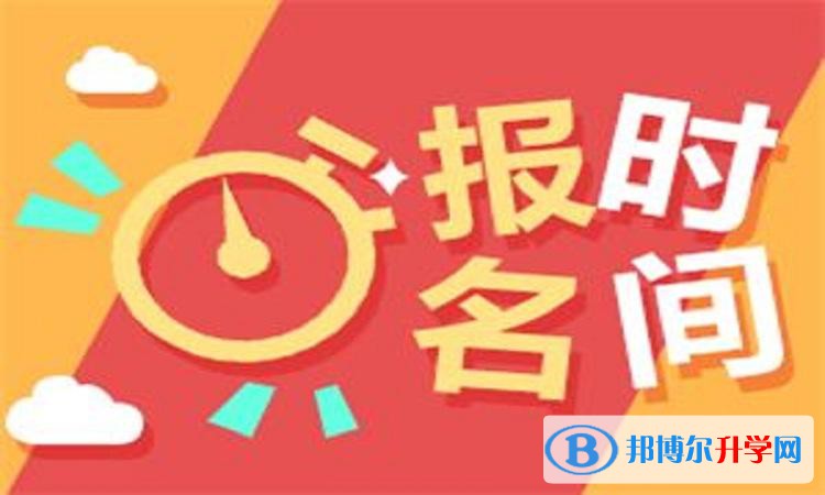 雅安2022年中考報名網站登錄