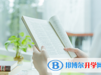 巴中2022年中考成績(jī)?cè)趺床樵? /><b>巴中2022年中考成績(jī)?cè)趺床樵?/b><span>2022-02-24 14:17</span><p>大家在考前復(fù)習(xí)時(shí)間越來(lái)越緊張，沒(méi)有誰(shuí)是一本正經(jīng)的無(wú)動(dòng)于衷的，在乎中考的學(xué)生和家長(zhǎng)，多少都會(huì)緊張憂慮，無(wú)論學(xué)習(xí)好壞。中考即</p></a></h3></li>
        </ul>
    <div   id=