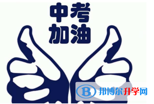 巴中2022年中考網(wǎng)絡(luò)應(yīng)用服務(wù)平臺(tái)成績(jī)查詢