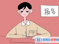 雅安2022年中考網(wǎng)上報名系統(tǒng)