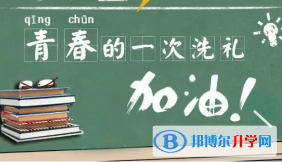巴中2022年各個學(xué)校中考錄取線