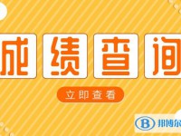 雅安2022年中考重點(diǎn)線(xiàn)預(yù)測(cè)