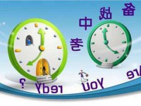 雅安2022年中考是不是錄取線(xiàn)最高的