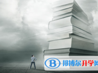 巴中2022年中考錄取查詢?nèi)肟? /><b>巴中2022年中考錄取查詢?nèi)肟?/b><span>2022-03-03 14:39</span><p>在考前通常同學(xué)們都是很緊張的，每天挑燈夜戰(zhàn)只希望自己能夠考入理想的高中，為了自己的理想而奮斗。同學(xué)們在中考報(bào)名時(shí)所留的聯(lián)</p></a></h3></li>
            <li><h3><a href=