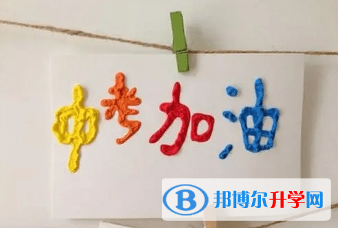 巴中2022年中考特長生招生簡章