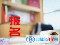 資陽2022年中考報名系統網址