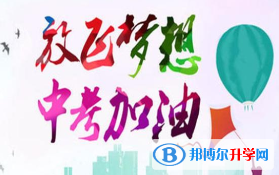 巴中2022年中考自主招生時間