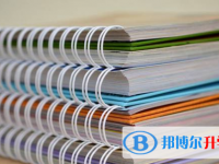 巴中2022年中考的統招和調劑說明