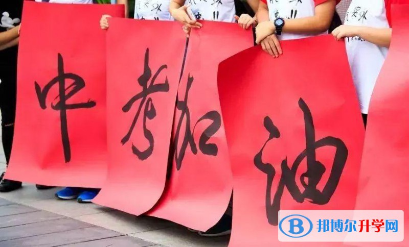 資陽(yáng)2022年中考自主招生是什么意思