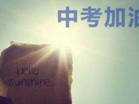 資陽2022年中考是什么時候