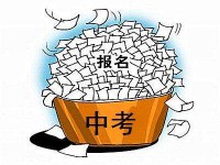 資陽2022年中考網上報名系統