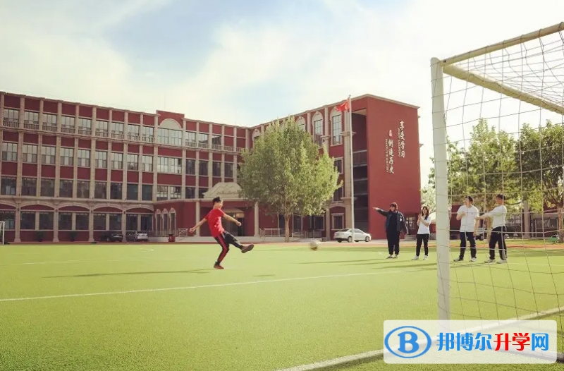  北京師范大學(xué)亞太實(shí)驗(yàn)學(xué)校國際部2023年入學(xué)考試