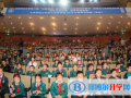 北京師范大學亞太實驗學校國際部2023年錄取分數(shù)線