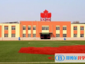 北京中加學校2023年錄取分數(shù)線
