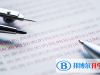 巴中2022年中考報(bào)名自薦信怎么寫